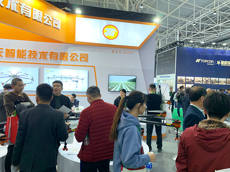 2020-Guangzhou-Agricultural-Exhibition-(5)